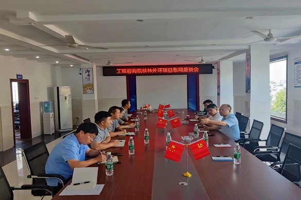 燕寧咨詢&桂外環公司 | 監理合同簽署暨簽約揭牌儀式順利舉行